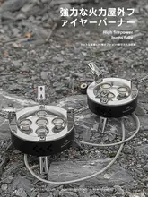 MOUNTAINHIKER 高出力ポータブル折り畳みキャンプコンロ【アウトドア・野炊用・火力強】