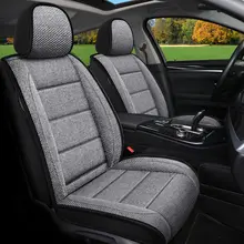 リネン製車用シートカバー【フルカバー・運転席・助手席・後部座席対応・四季用】