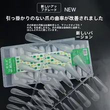 極上の柔らかさの透明なネイルチップ【全貼・半貼・平弧デザイン】