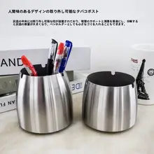 灰皿 ステンレス 家庭用 蓋付き 風防止 飛び灰防止 創造的