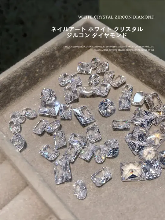 高級ネイルアクセサリー【超輝石・透明ジルコニア・小型装飾用】
