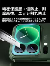 BLUEO 小米17Promax専用レンズ保護フィルム【全面カバー・高透明度・強化ガラス】