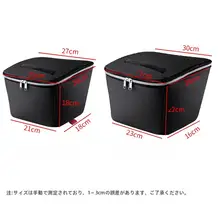防水タイプの電動自転車用カゴインナー【荷物収納・取り外し可能】