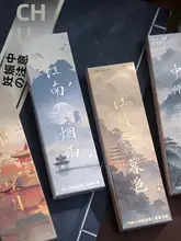 古典デザインのページマーカー【創意紙製・国風・学生用・古風】（セットアップ対応）