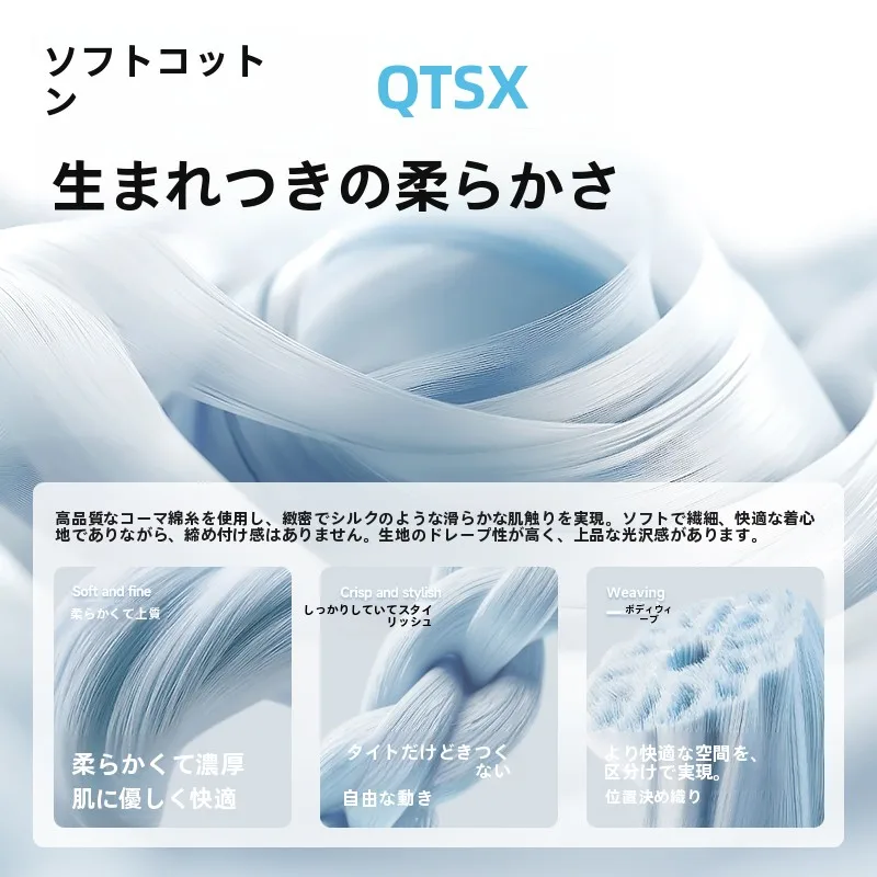 オフィスカジュアルTシャツは「プレーンコットン」を選ぶべき？その理由と実際の使い方