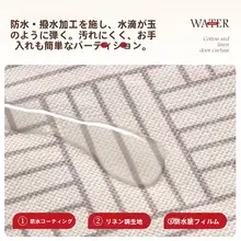 防孔不要の麻風赤色カーテン【遮光・リビング・寝室・バスルーム用】