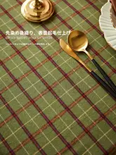 フレンチスタイルのヴィンテージテーブルクロス【高級感・長方形・お祝い用】