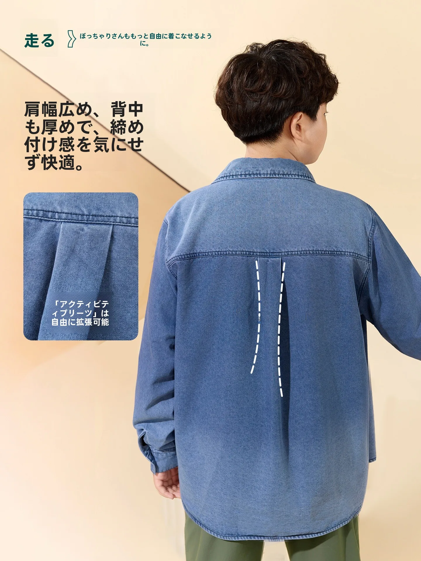 4歳の男の子に合う服のサイズは？実際のサイズガイドと選び方のコツ