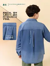柔らかいデニムシャツ【春秋用・男児用・大きいサイズ・カジュアル外套】