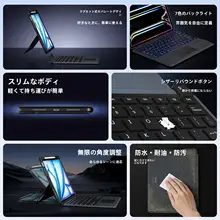 B．O．W iPad用 Bluetooth キーボード マウス セット 一体型 ケース マグネット式 分離式 フローティングデザイン トラックパッド搭載 iPad Air 対応 持ち運び ビジネス 「BOW」