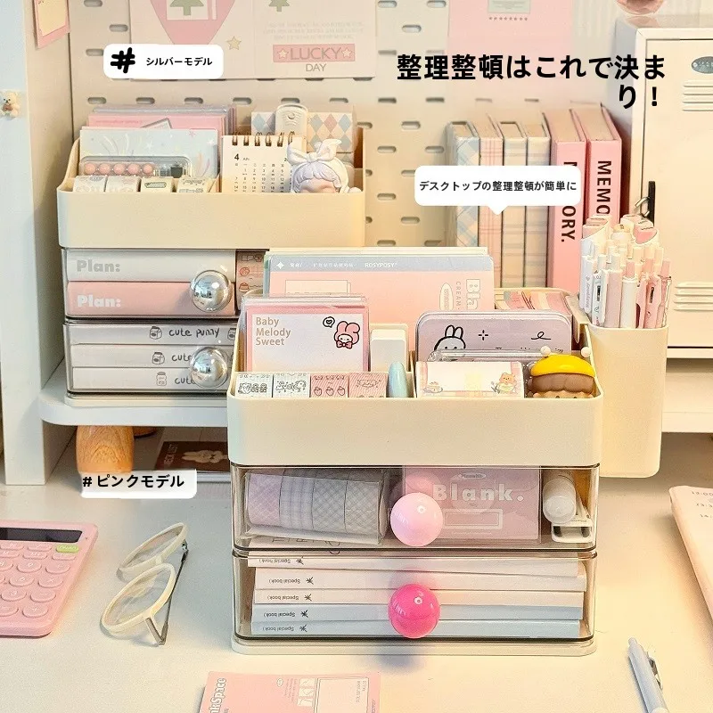 デスク用文房具収納ボックス：透明引き出し付きでオフィス整理を実現