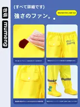 防水 子供用レインパンツ【男女兼用・幼稚園・小学生・単品・軽量】