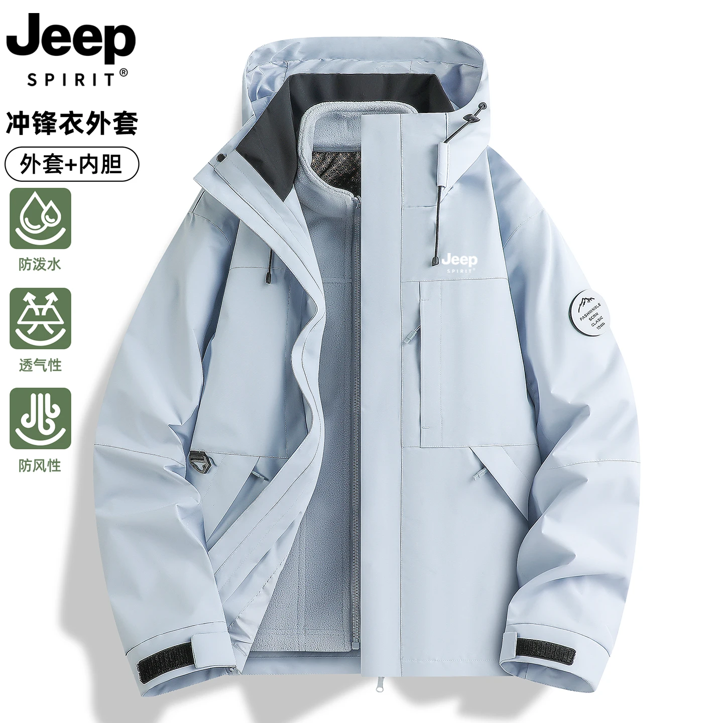ジープ ダウンとキャンプ ダウンの違いは？防風機能付きアウトドアジャケットが解決するリアルな悩みとは
