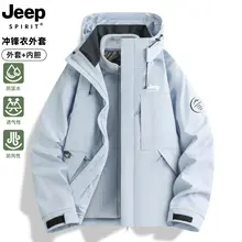 防風機能付き秋冬用アウトドアジャケット【三合一・快適なハイキング用・レディース】