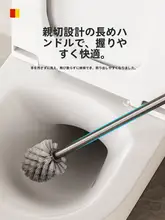 トイレブラシ交換用ブラシヘッド【家庭用・隅まできれいに】