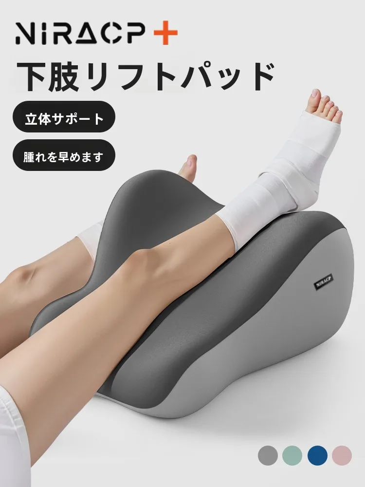 足枕 おすすめはどれ？3選で快適な生活を実現する実践ノウハウ