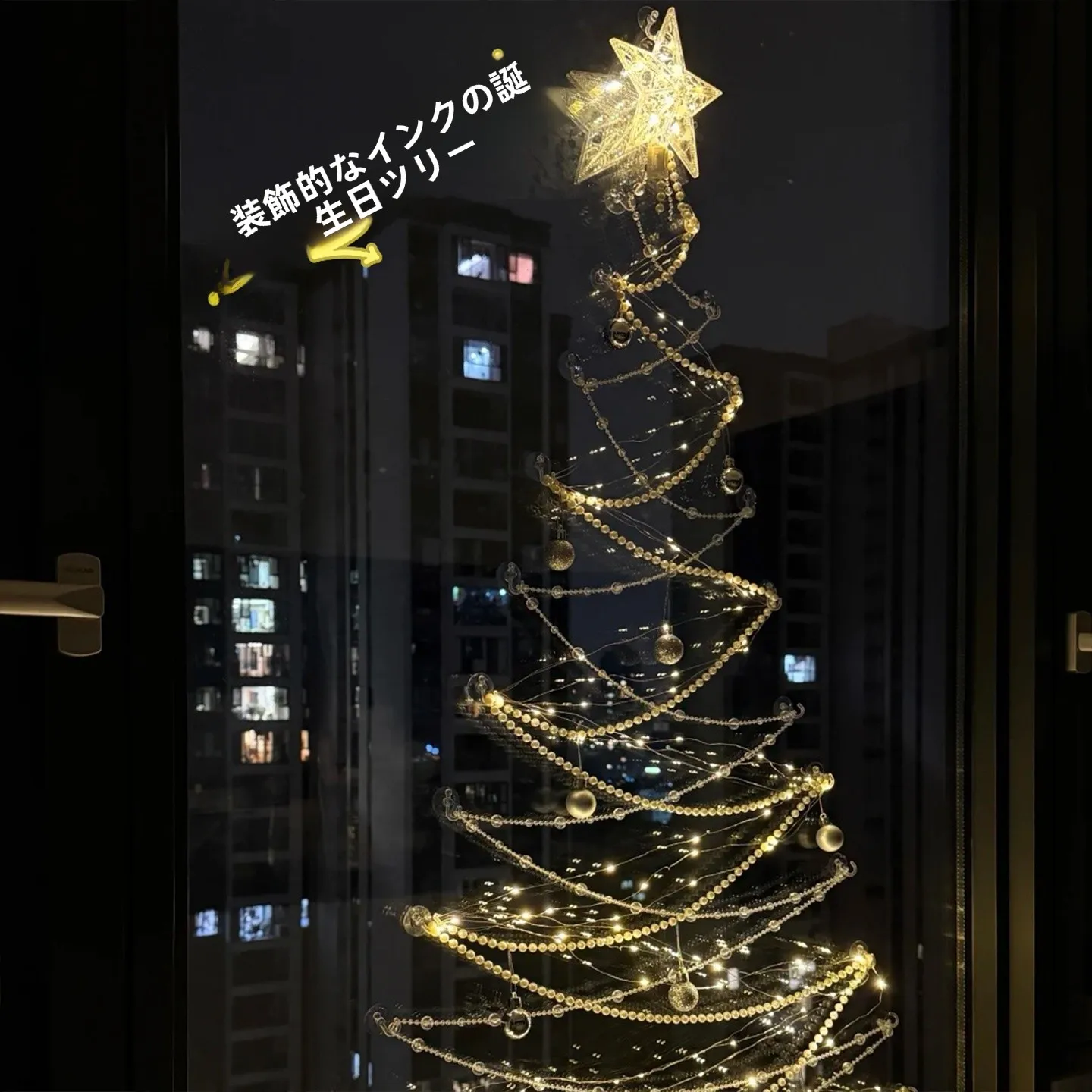 クリスマス手作りDIY材料セットで家庭パーティーの雰囲気を自在に演出