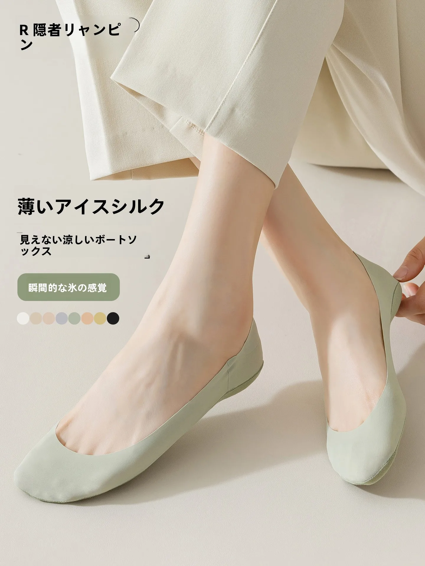 かかとだけの靴下：滑り止め付き純綿ショートソックスの実用性と使い分け