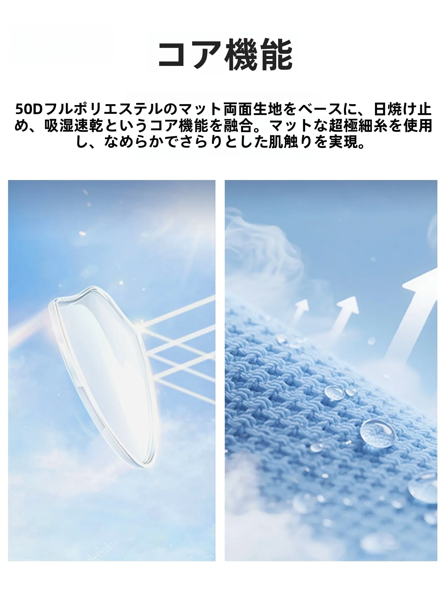 夏用速乾UVカット長袖Tシャツ：40代男性向けの通気性と防紫外線性能を実証