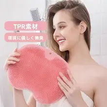 固定式マッサージバスマット【吸盤付き・滑り止め・背中もこすれる】