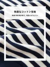 レディース カジュアル 袖付きVネックストライプフーディ【ショート丈・冬用】