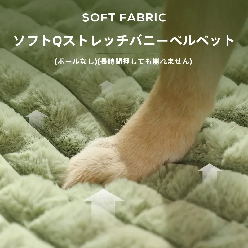 冬用ペットマット：洗濯可能・犬猫兼用・極上の柔らかさ