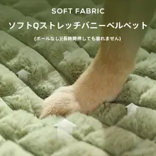 ペットベッド マット 犬用 猫用 あったか 取り外し可能 丸洗い可能 オールシーズン 寝床
