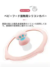 Supor ベビー用マルチ調理鍋【ノンスティック・お粥や煮込みに最適・子供用】