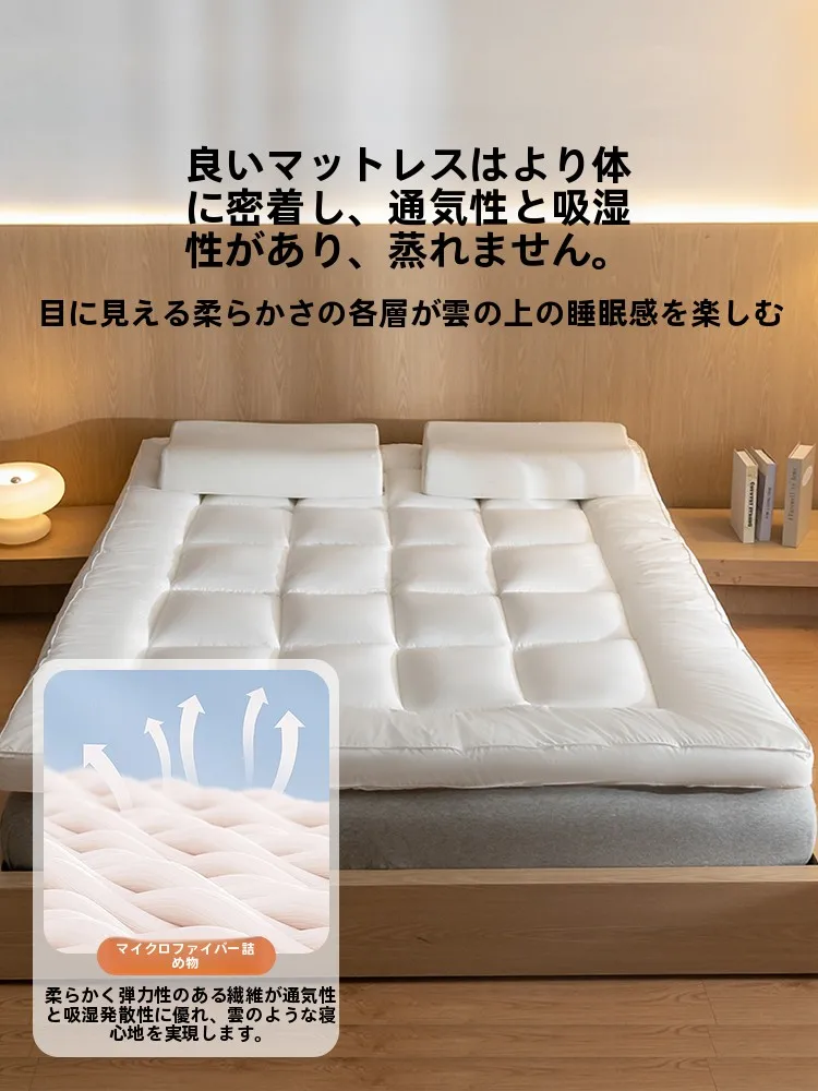 マットレス4つ折りを選ぶべきタイミングは？実は「一人暮らし」の秘密兵器です