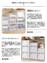 プラスチック製透明引き出し収納ボックス【衣類・下着用・家庭用】
