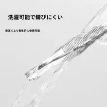 眉毛用ピンセット【化粧補助・女性用・デザイン性・極上の柔らかさ】