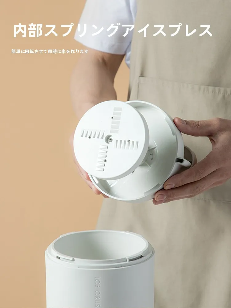 かくはん機を選ぶべきタイミングは？手動かき氷機が実は最適な理由