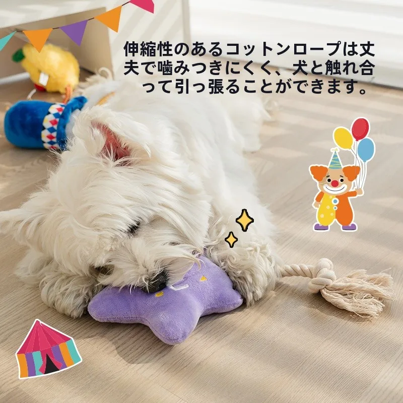 パズルドッグトイ サーシリーズ：声音応答インタラクティブ耐噛みロープ結びおもちゃの実用性と使用シーン