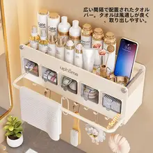 壁掛け 収納ラック 浴室 トイレ 洗面所 穴あけ不要 大容量 化粧品 洗面用品