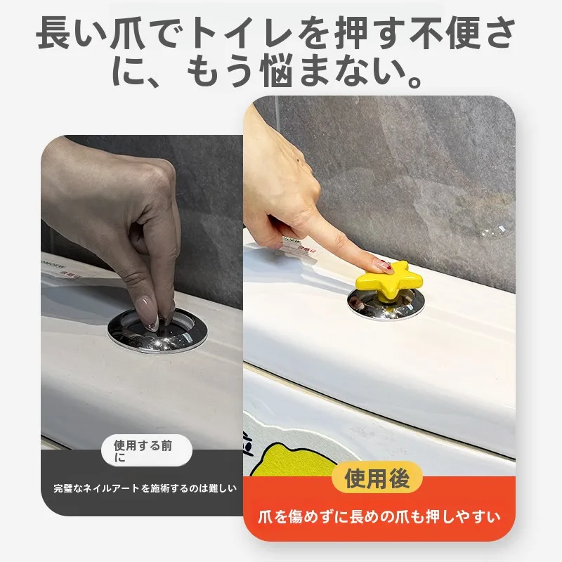 トイレ用プッシュボタン水圧アシスト器具：洗浄操作の効率化と使いやすさの実証