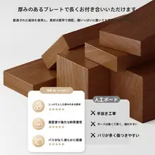 天然木製のフロアシェルフ【収納ラック・壁寄せ・多層・リビングや書斎に最適】