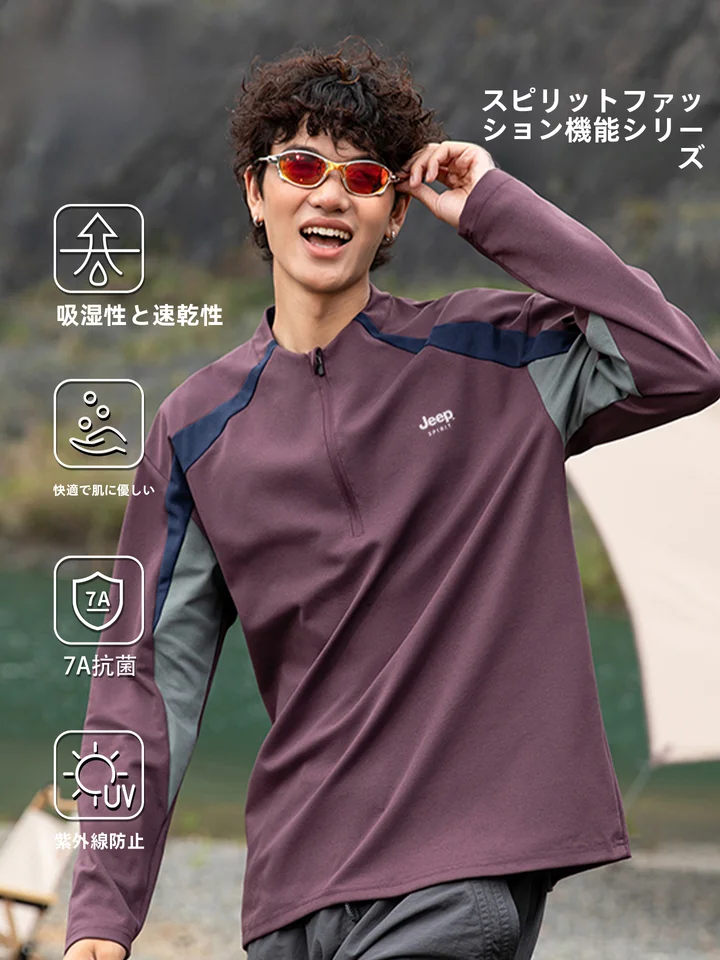 男女兼用 吸湿速乾長袖Tシャツ【秋用・アウトドア・ハイキング用】