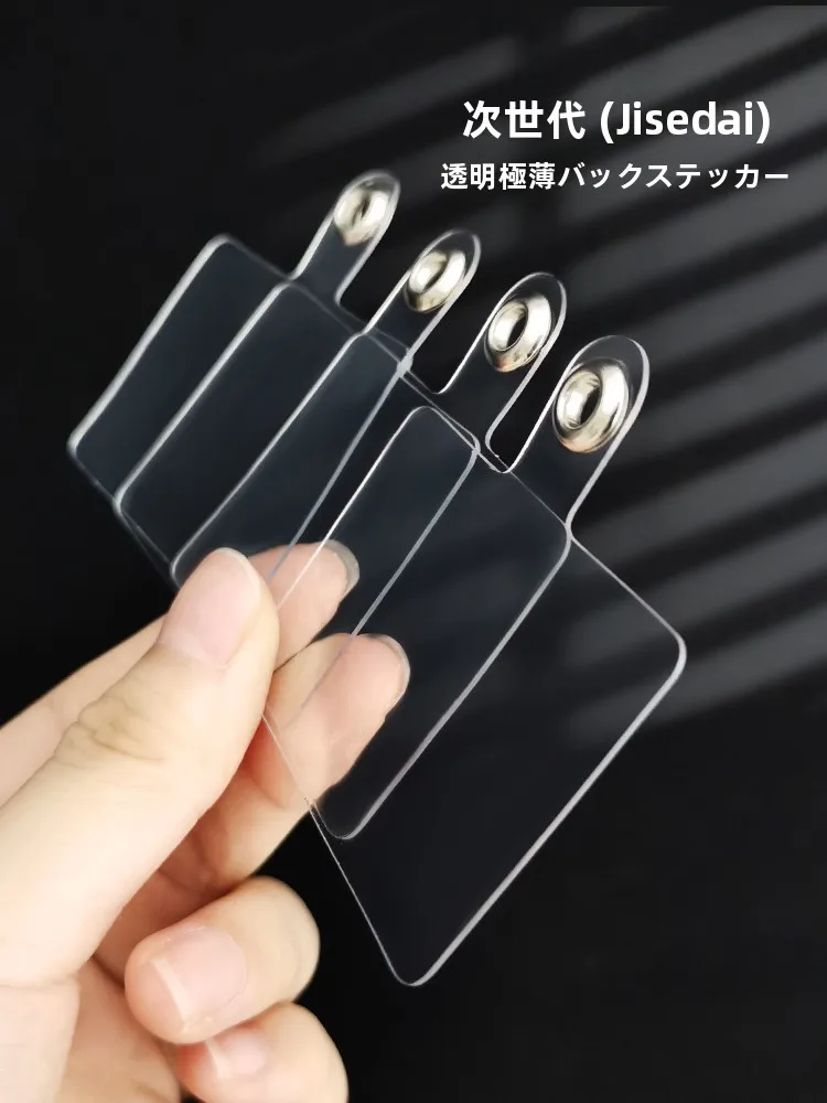 ICカードステッカーを貼るなら、透明クリップ式のホルダーが今、最もスマートな選択肢なのか？