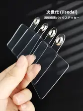 サスマートフォン用クリア粘着カードホルダー【穴あけ不要・透明クリップ式・男女兼用】