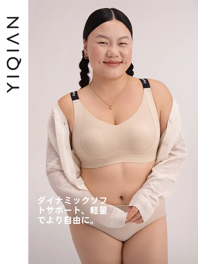 ブラジャー替え時、後ろ姿に自信をもたらすには？