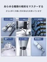 ケーブル整理バンド【マジックテープ・自粘式・データケーブル・ヘッドフォン用・固定タイプ】