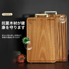 抗菌防カビ！ユーカリ材のカッティングボード【家庭用・天然木製・厚手】