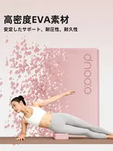 高密度ヨガブロック【ダンスやフィットネスに最適・家用・女性向け】