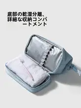 umay 旅行に最適な干湿分離洗面用具ポーチ【男女兼用・大容量・ビーチ用・化粧品収納】