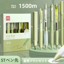 スリムデザインの速乾中性ペン【黒・滑らかな書き心地・学生用】
