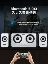家庭用PCスピーカー【多メディア・デスクトップ・小型重低音】