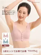 前開きデザインのバックレスブライスブラ【大きいサイズ・極上の柔らかさ・快適な着心地】（セットアップ対応）