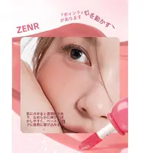 液体泡泡リップチーク【スムーステクスチャ・使いやすい】