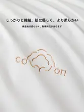 水星 家纺 コットン夏用掛け布団【抗菌・洗濯可能・全棉・エアコン対応】