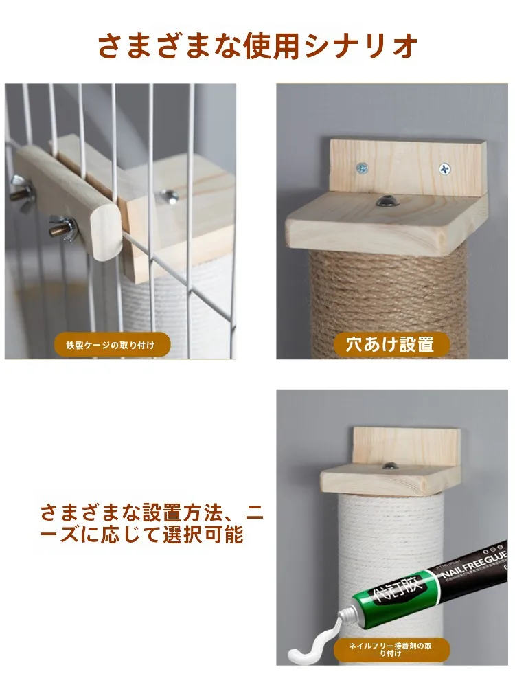 猫飼いが買ってよかったもの・悪かったもの正直に言う：壁掛け型猫の爪とぎポールの定義と特性
